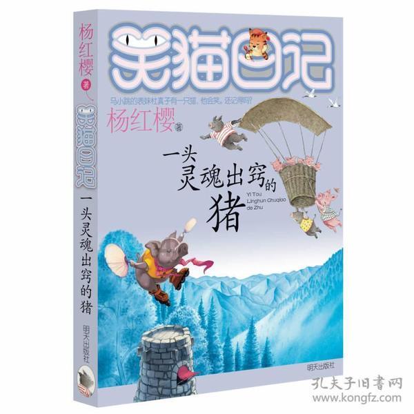 黎明杀机